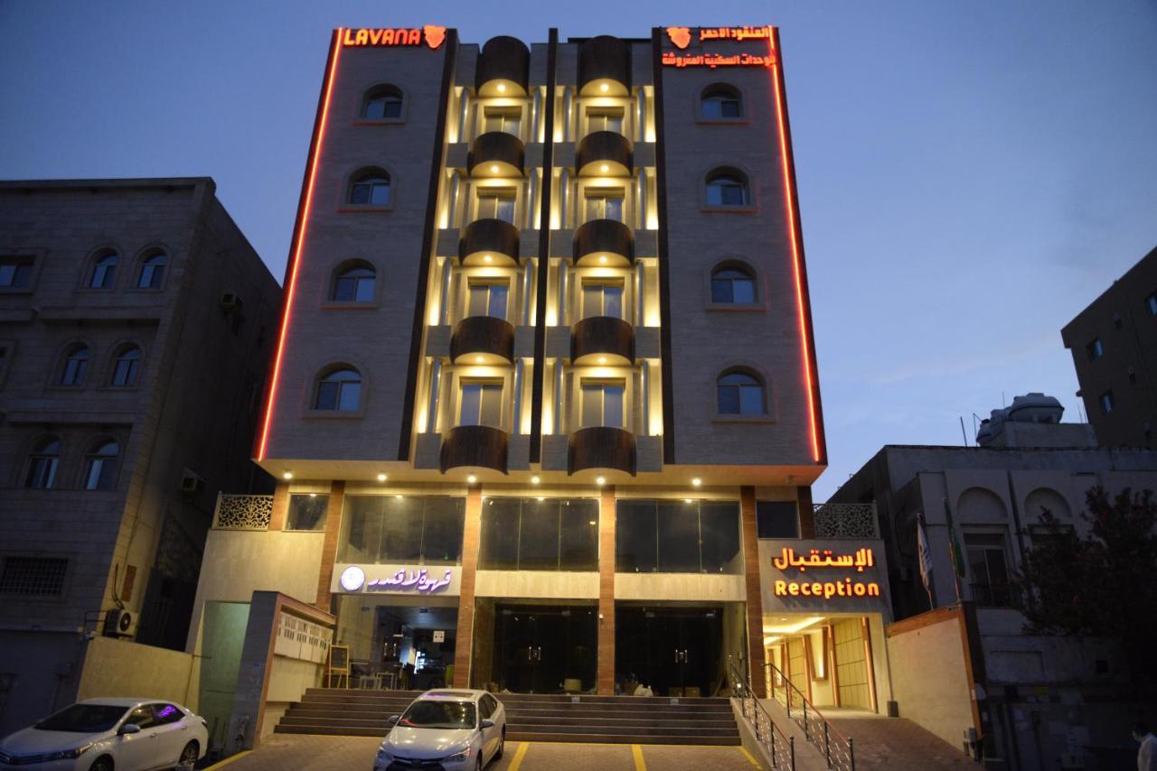 Lavana Al Salama Yidda Exterior foto