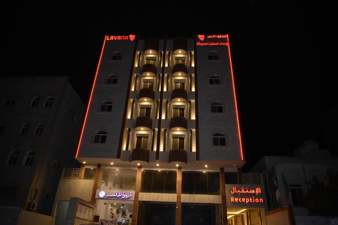 Lavana Al Salama Yidda Exterior foto